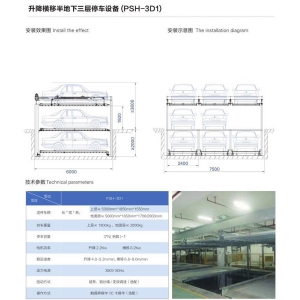 Lifting and half three underground parking equipment