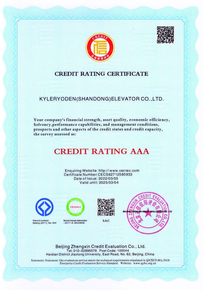 2023凱爾菱電電梯資質文件_頁面_31.jpg