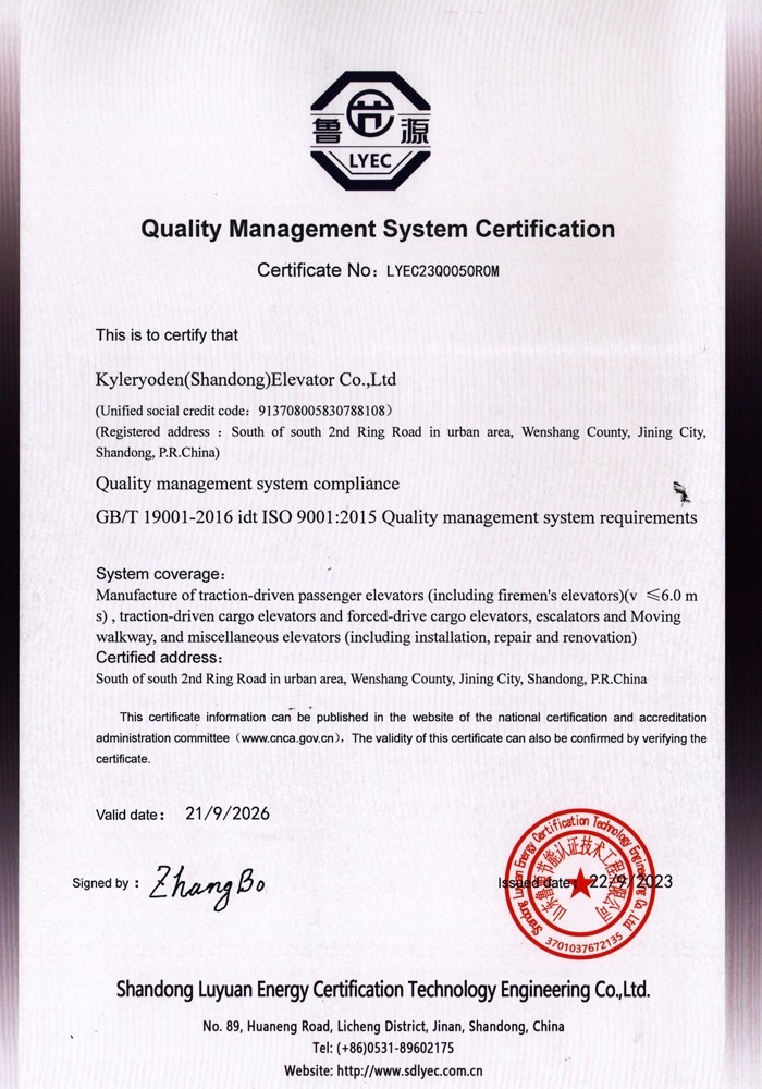 資質(zhì)榮譽(yù)