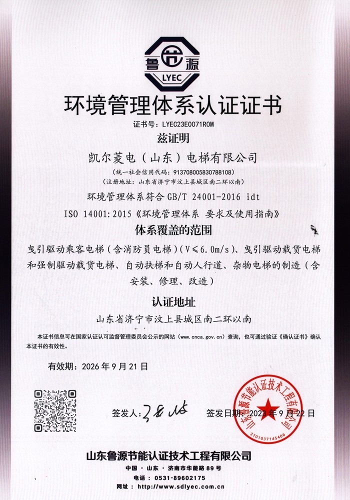 資質(zhì)榮譽(yù)